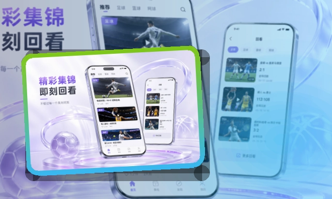 FB体育APP下载