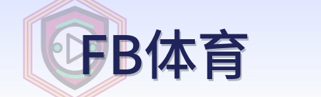 FB体育 Logo